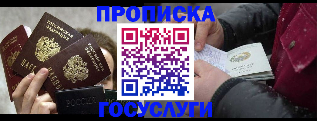 регистрация для дет. сада в Каменке